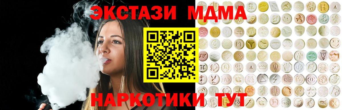 Экстази Дубай  Экстази Punisher  Вход с VPN  Новокубанск 