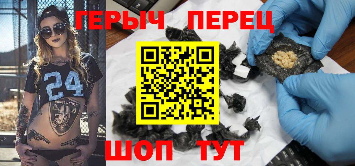 ГЕРОИН  Героин Афган  Вход с VPN  Новокубанск 