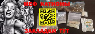 каннабис Жуковский
