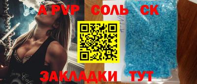 МДПВ Заволжье