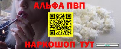 мяу мяу кристалл Заводоуковск