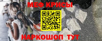 каннабис Жуковский