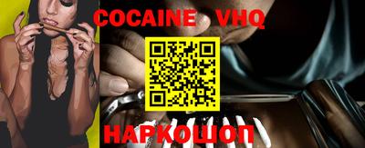 экстази Сланцы