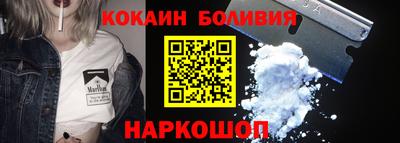 каннабис Жуковский