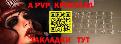 мяу мяу кристалл Заводоуковск