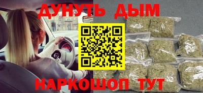 мяу мяу кристалл Заводоуковск