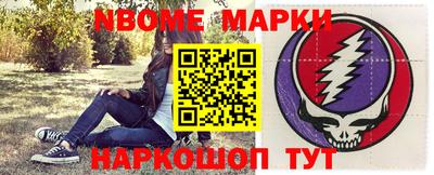 мяу мяу кристалл Заводоуковск