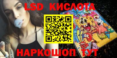 мяу мяу кристалл Заводоуковск