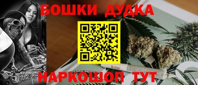 мяу мяу кристалл Заводоуковск
