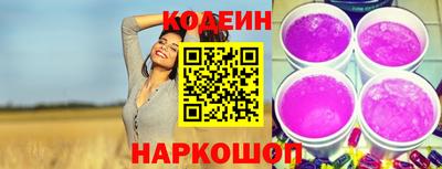 мяу мяу кристалл Заводоуковск