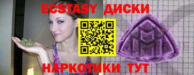 каннабис Жуковский