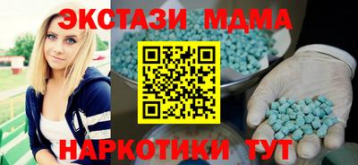 каннабис Жуковский