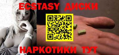 каннабис Жуковский