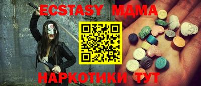 каннабис Жуковский