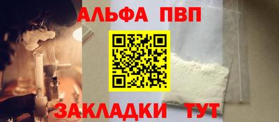 каннабис Жуковский