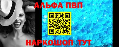 каннабис Жуковский