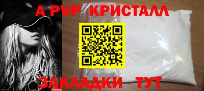 МДПВ Заволжье