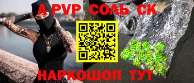 мяу мяу кристалл Заводоуковск