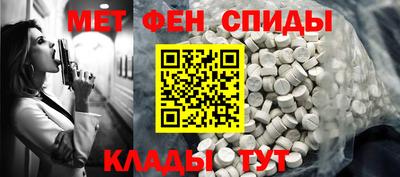 мяу мяу кристалл Заводоуковск