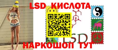 каннабис Жуковский