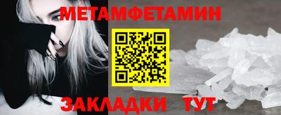 каннабис Жуковский