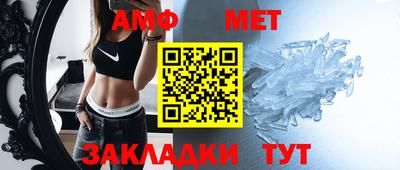 мяу мяу кристалл Заводоуковск