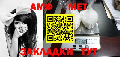 мяу мяу кристалл Заводоуковск