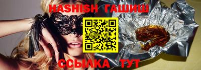 каннабис Жуковский