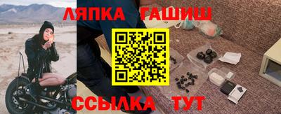 мяу мяу кристалл Заводоуковск
