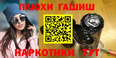 мяу мяу кристалл Заводоуковск