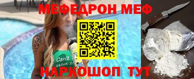 бошки Славянск-на-Кубани