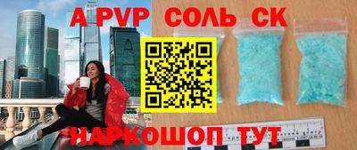 мяу мяу кристалл Заводоуковск
