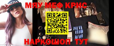 каннабис Жуковский