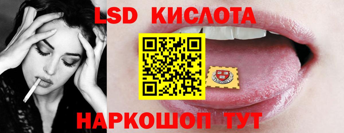 LSD-25 экстази ecstasy  Вход с VPN  Новокубанск  Лсд 25 экстази кислота 