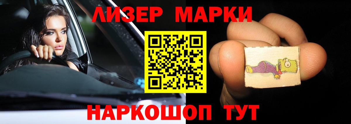 ЛСД экстази кислота Новокубанск