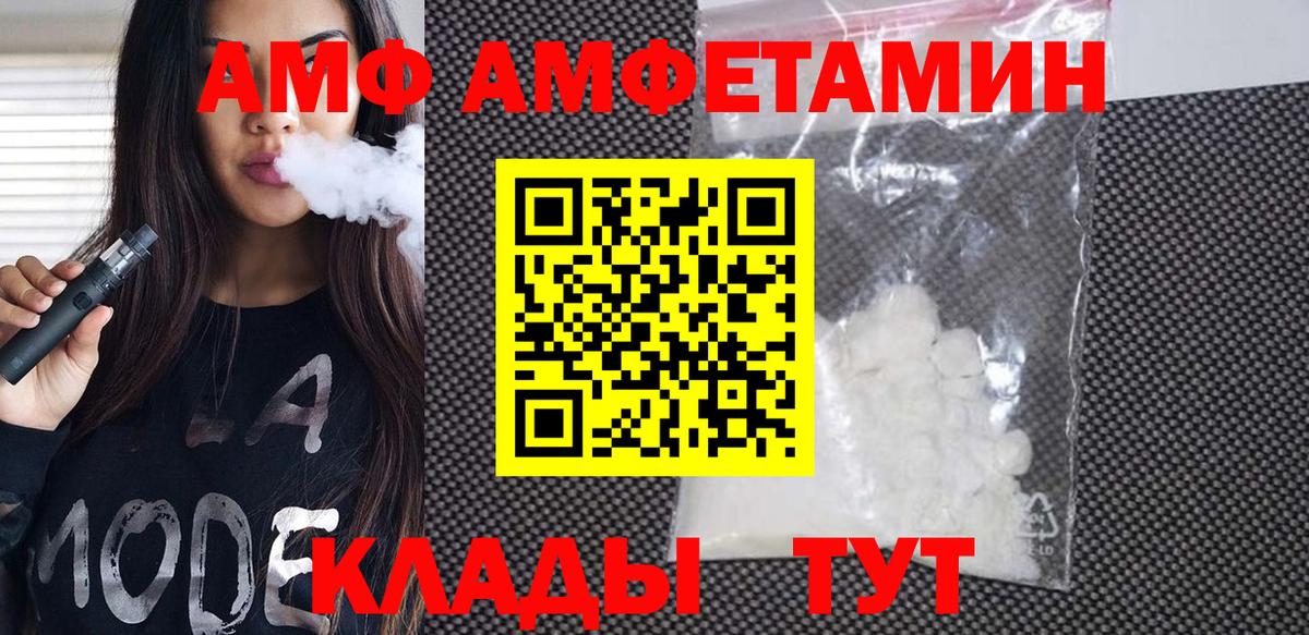 Новокубанск  Метамфетамин пудра  Вход с VPN 
