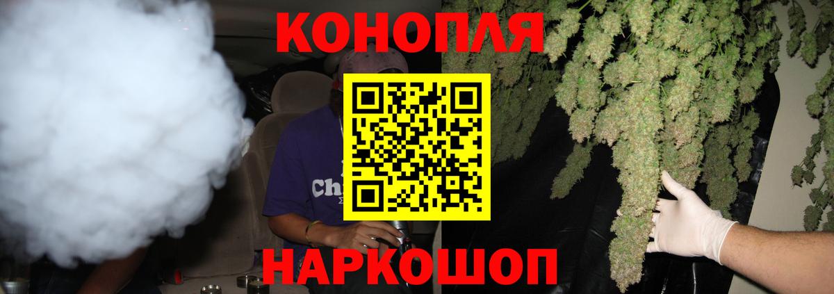 Новокубанск  Марихуана план  Марихуана SATIVA & INDICA  Марихуана AK-47  Вход с VPN 
