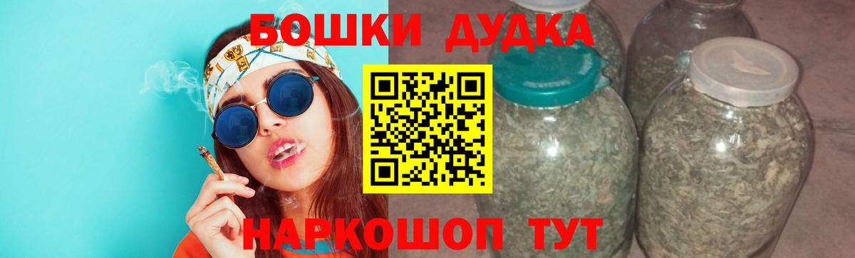 Каннабис Ganja Новокубанск